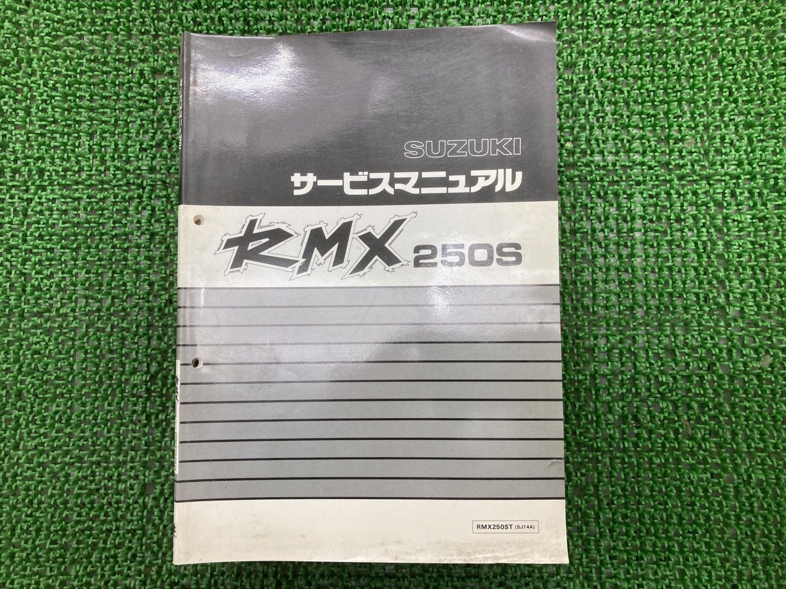 スズキ RG250ガンマ サービスマニュアル εK1-114 スズキ RG250 γ