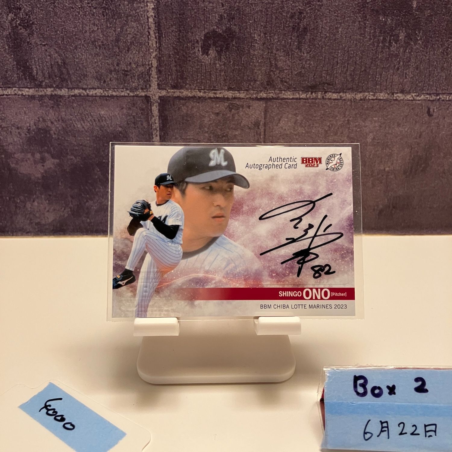 2023 BBM 小野晋吾 07/60 直筆サイン 千葉ロッテマリーンズ
