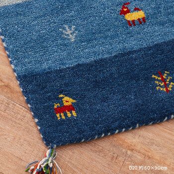 ギャッべマット