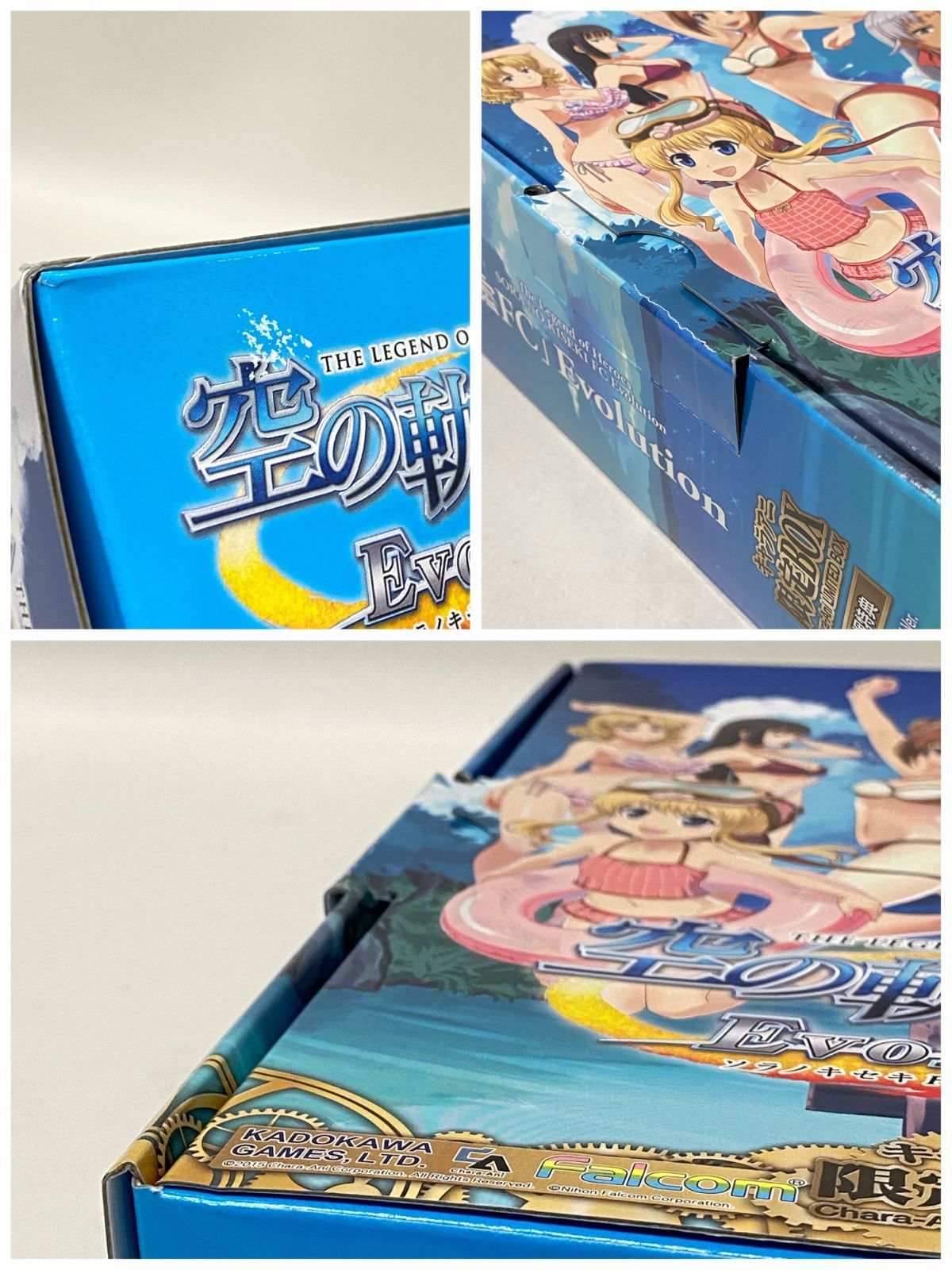 BOX