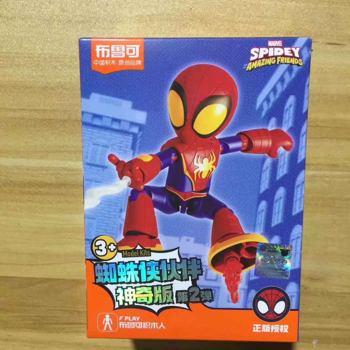 正規品 MARVEL スパイディーアメイジングフレンズ第2弾 4種セット