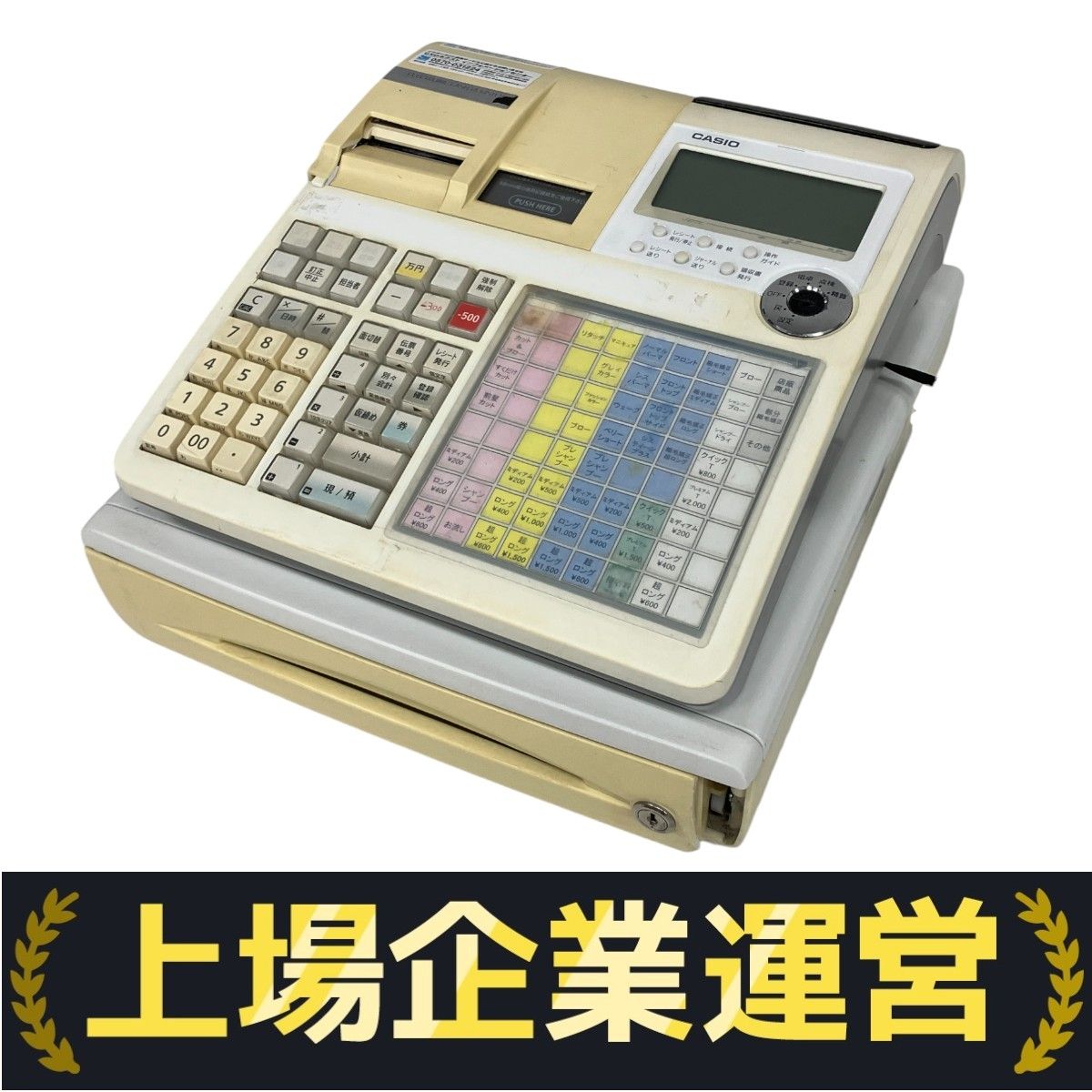 ジャンク CASIO TK2800 ジャンク CASIO TK2800
