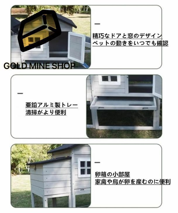 家禽ケージ