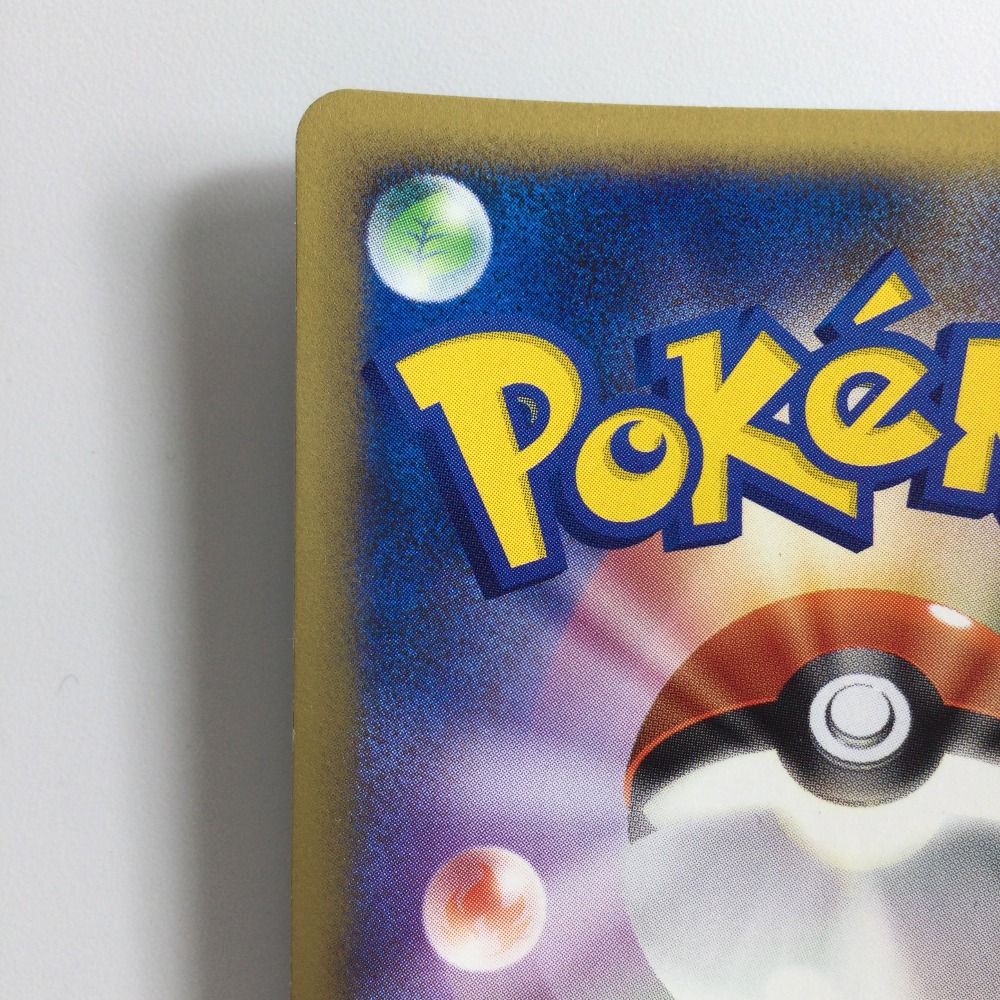 ζζ ポケモンカード ミチーナしんでん 044/DPt/P ポケカ スタジアム