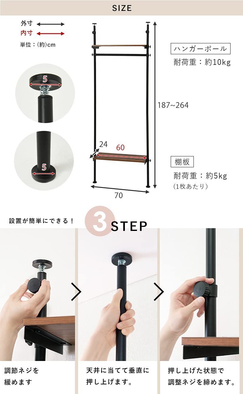 汚れに強いメラミンシート棚 幅70