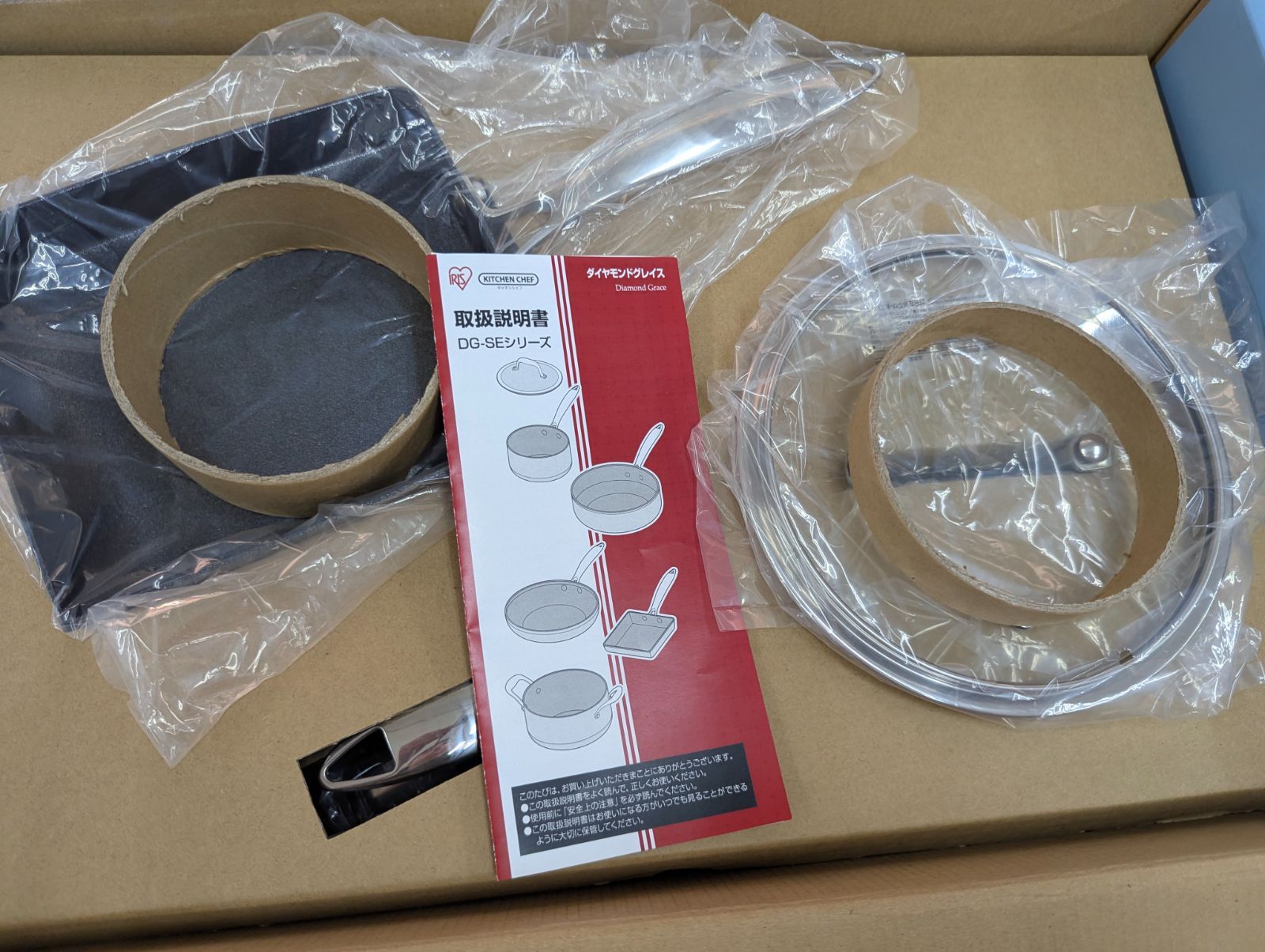 ダイヤモンドグレイス６ピースセット