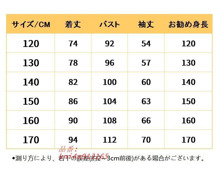 男の子