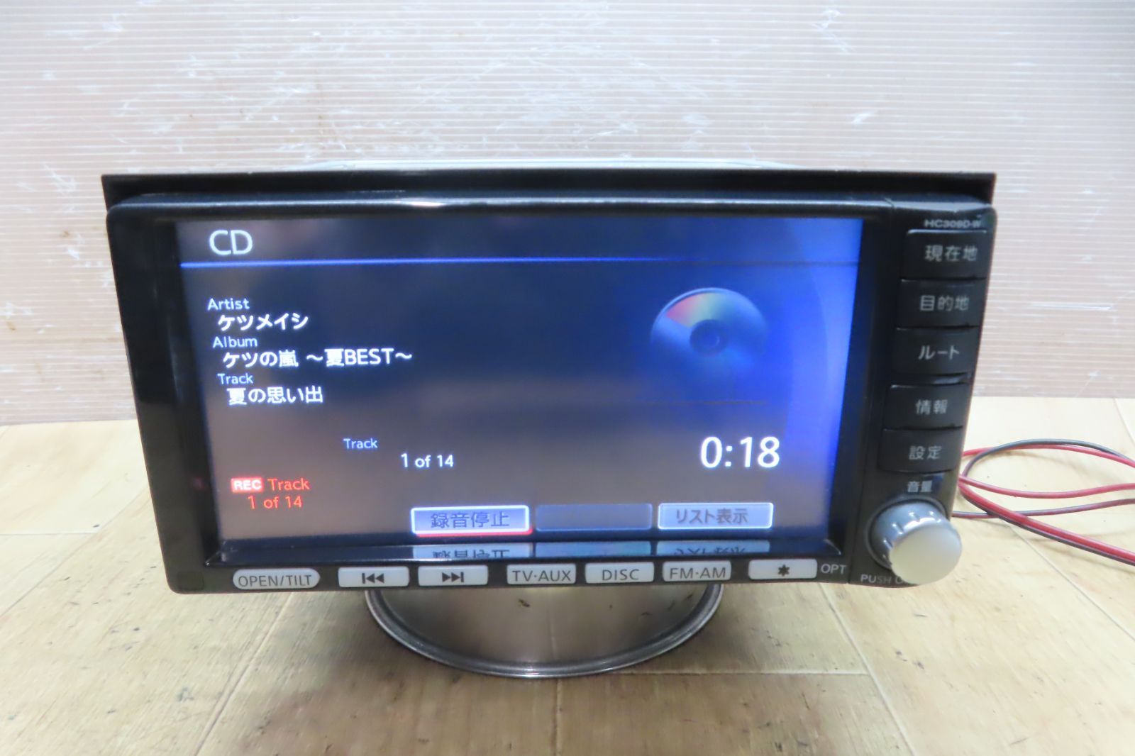 DVD再生OK 本体のみ