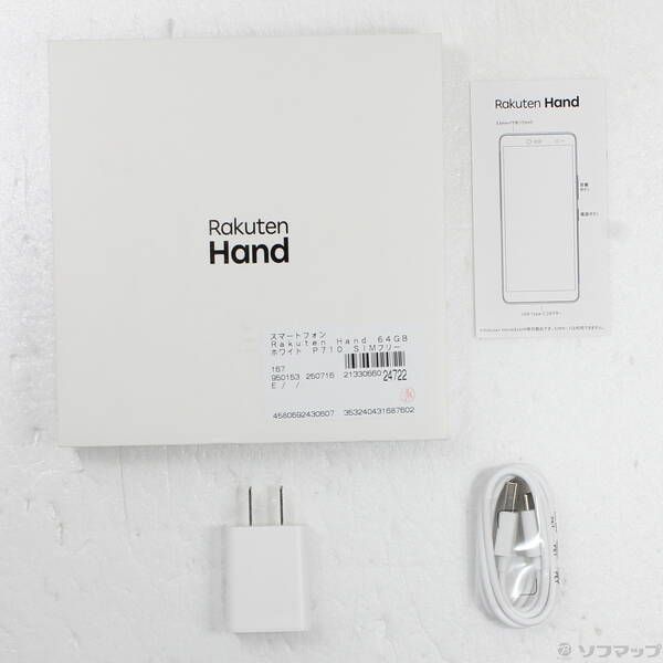 中古品〕 Rakuten Hand 64GB ホワイト P710 楽天 SIMフリー【269