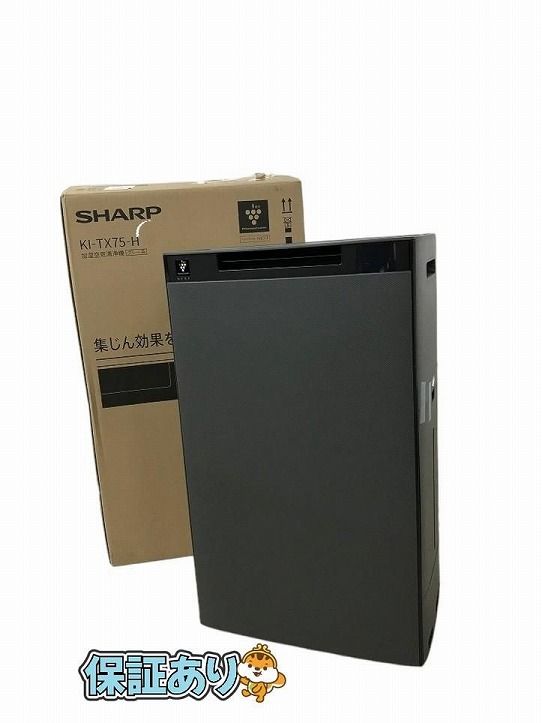 ☆未使用☆ SHARP シャープ 加湿空気清浄機 プラズマクラスター