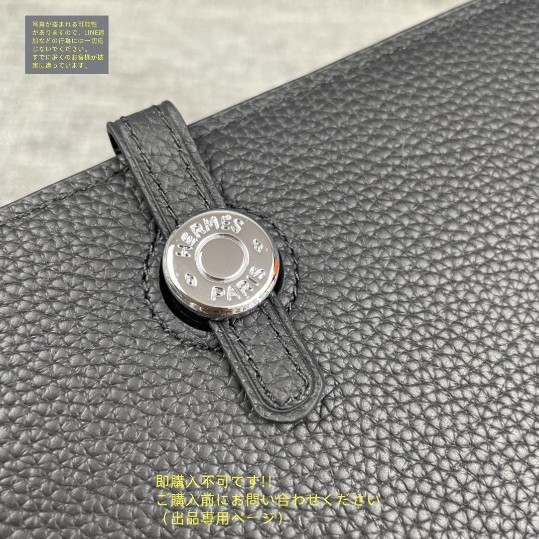 洒落 HERMES エルメス ウォレット 長財布 小銭入れ 美品 - メルカリ