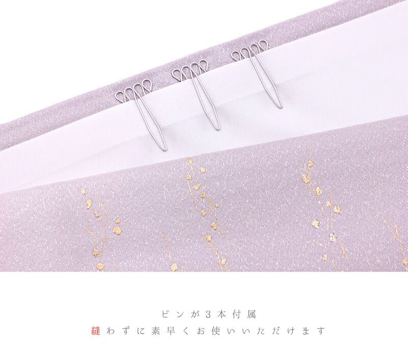 ピンク 花やわらぎ