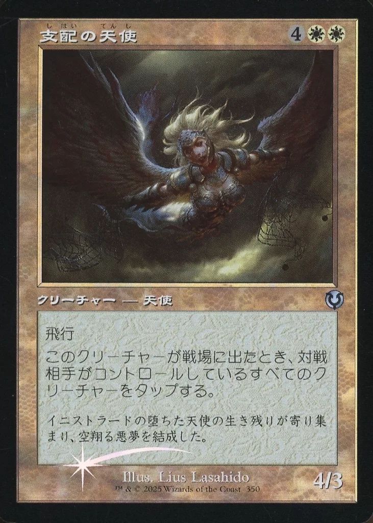 即購入可、美品、マジックザギャザリング、光り物、旧枠、外国語、コレクション MTG】ニューカペナの街角から初登場の黄金時代デザイン箔押し