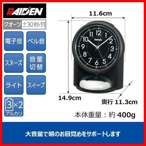 ウルトラ　ライデン　 NR441K SEIKO置時計 Amazon.co.jp: セイコー クロック 目覚まし時計 アナログ 大音量