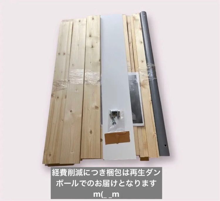 スケボー ミニランプ 組み立てキット 1台分 Sサイズpro290