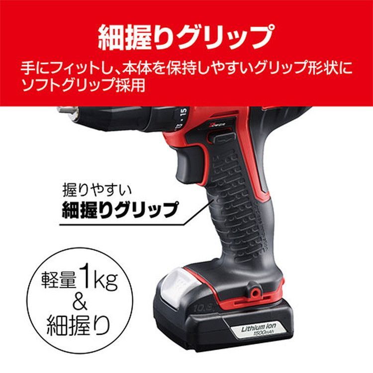 充電式ドライバドリル BD-1110L1