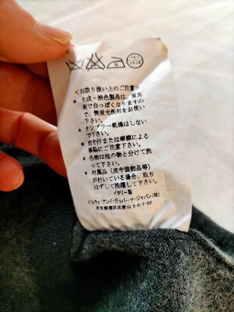 DOLCE-GABBANA ハイネックネックニット