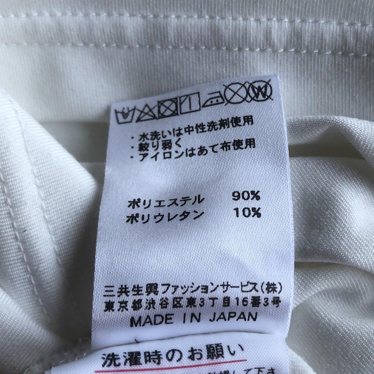 LEONARD SPORT(レオナールスポーツ) 長袖Tシャツ サイズ40 M
