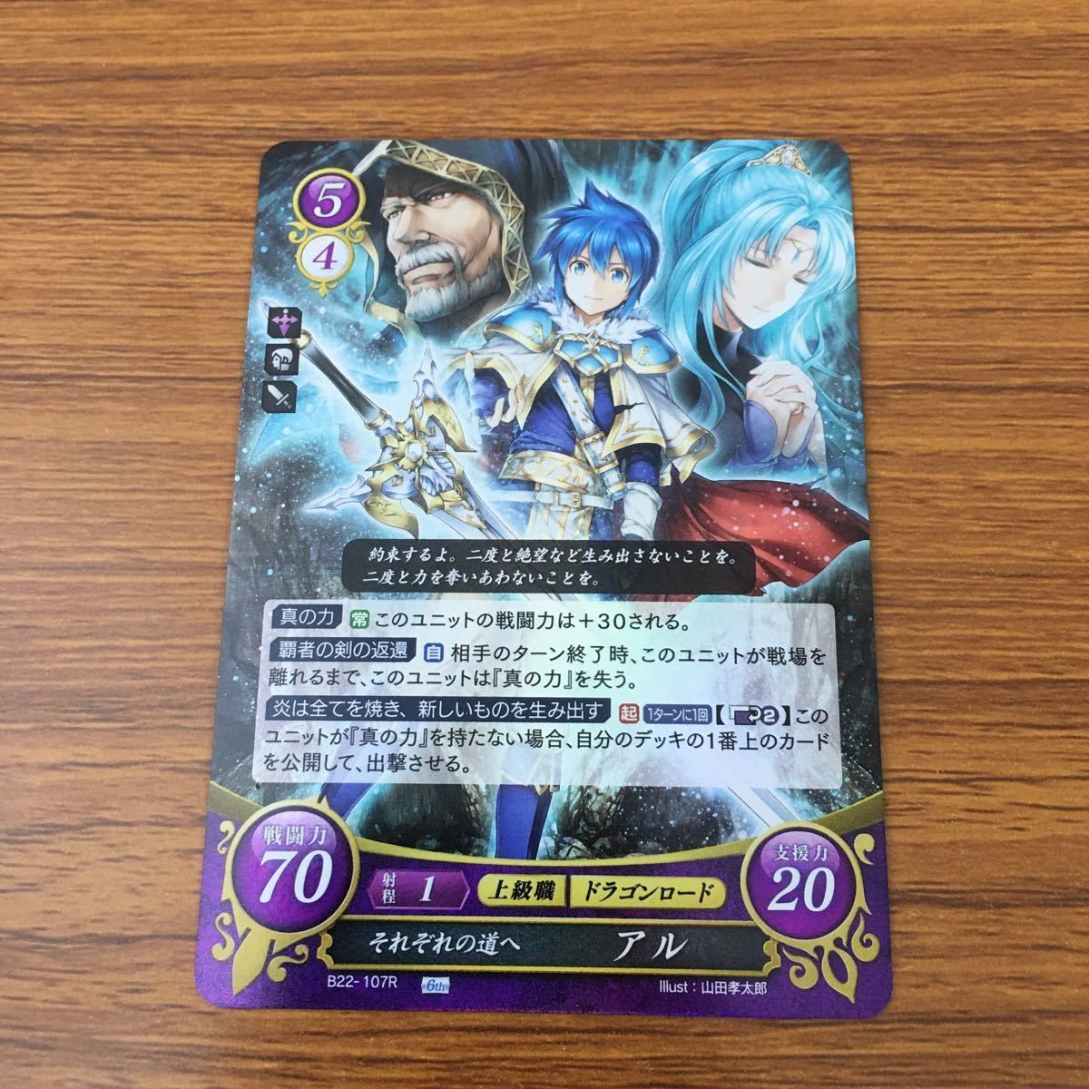 井14 カード トレカ まとめ ファイアーエムブレム サイファ ヒノカ ルキナ セネリオ ヴェロニカ アル レア キラ 2 - メルカリ