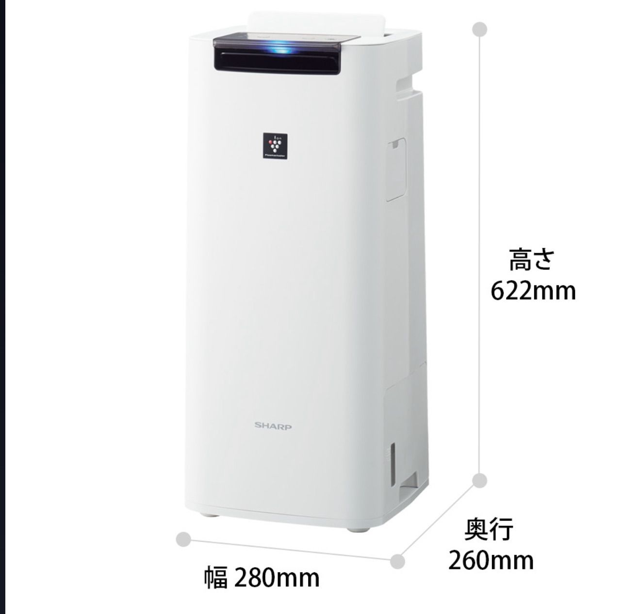シャープ 加湿清浄機 KI-RS40-W プラズマクラスター25000 スリム コンパクト