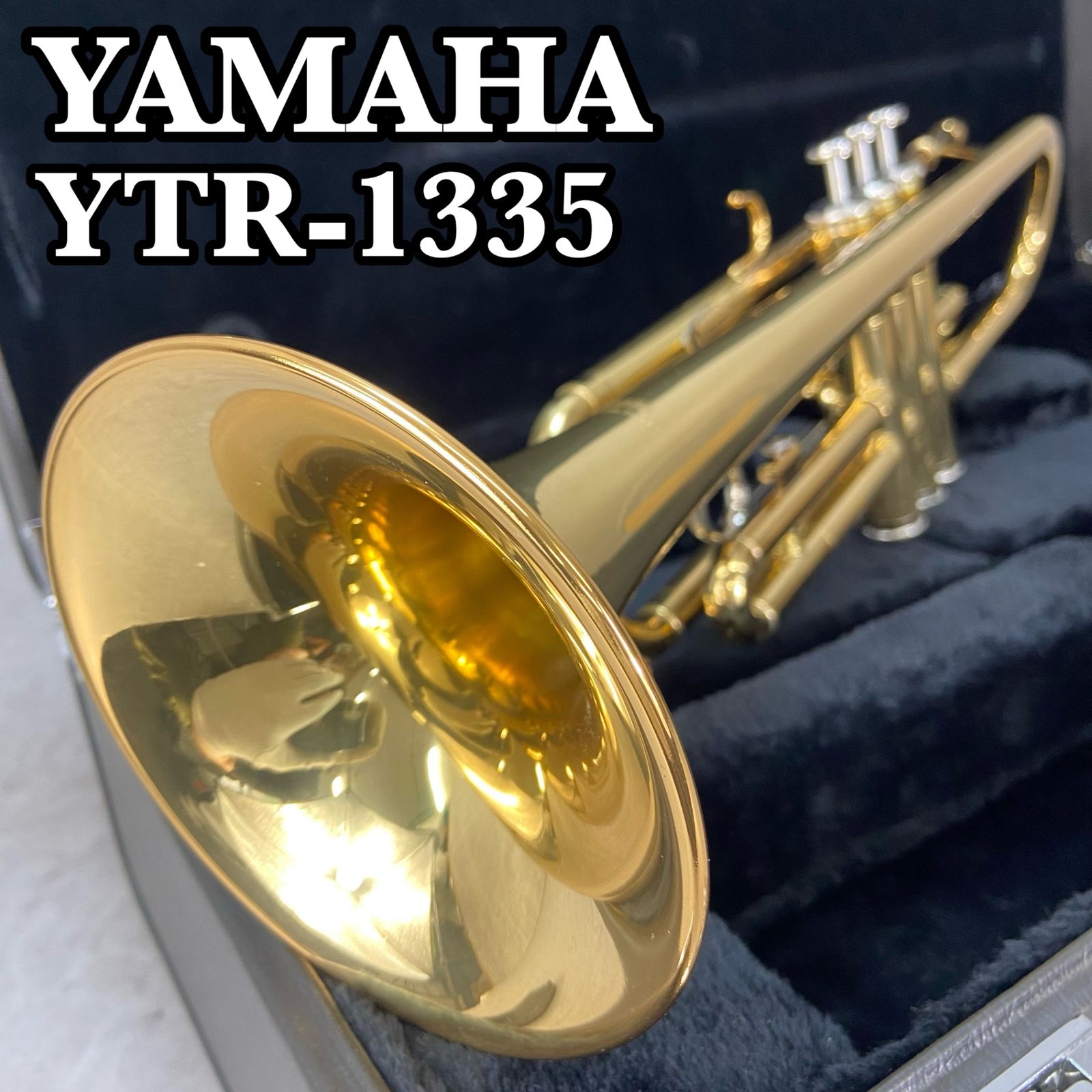 YAMAHA トランペット YTR-1335 イエローブラス MLボア マウスピース 純正ハードケース trumpet 管楽器 ヤマハ