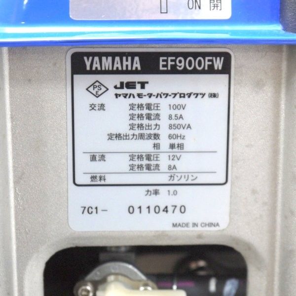 ヤマハ ポータブル発電機 EF900FW 60Hz 0.85kVA ガソリンエンジン 防災 停電 災害 キャンプ アウトドア YAMAHA  ≡DT5017 - メルカリ