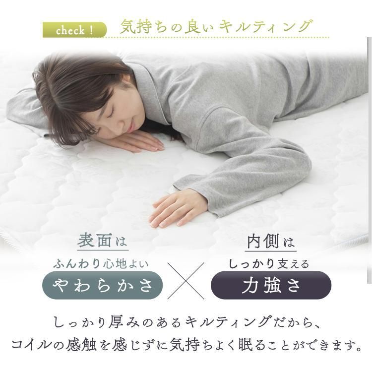 硬め