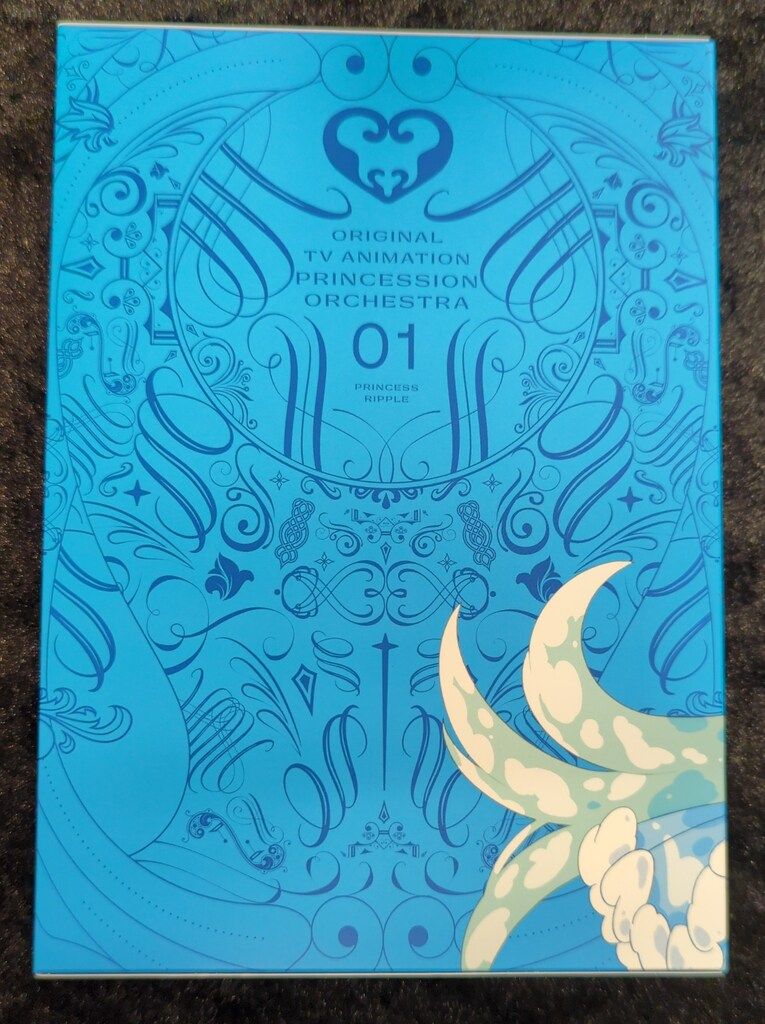 アニメBlu-ray 初回 プリンセッション オーケストラ 期間 1