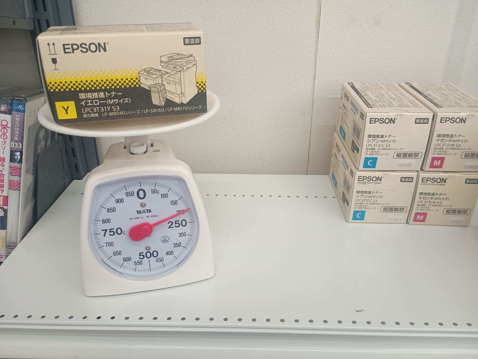 EPSON LPC3T31 環境推進トナー Mサイズ CMYKセット （使用期限が切れ