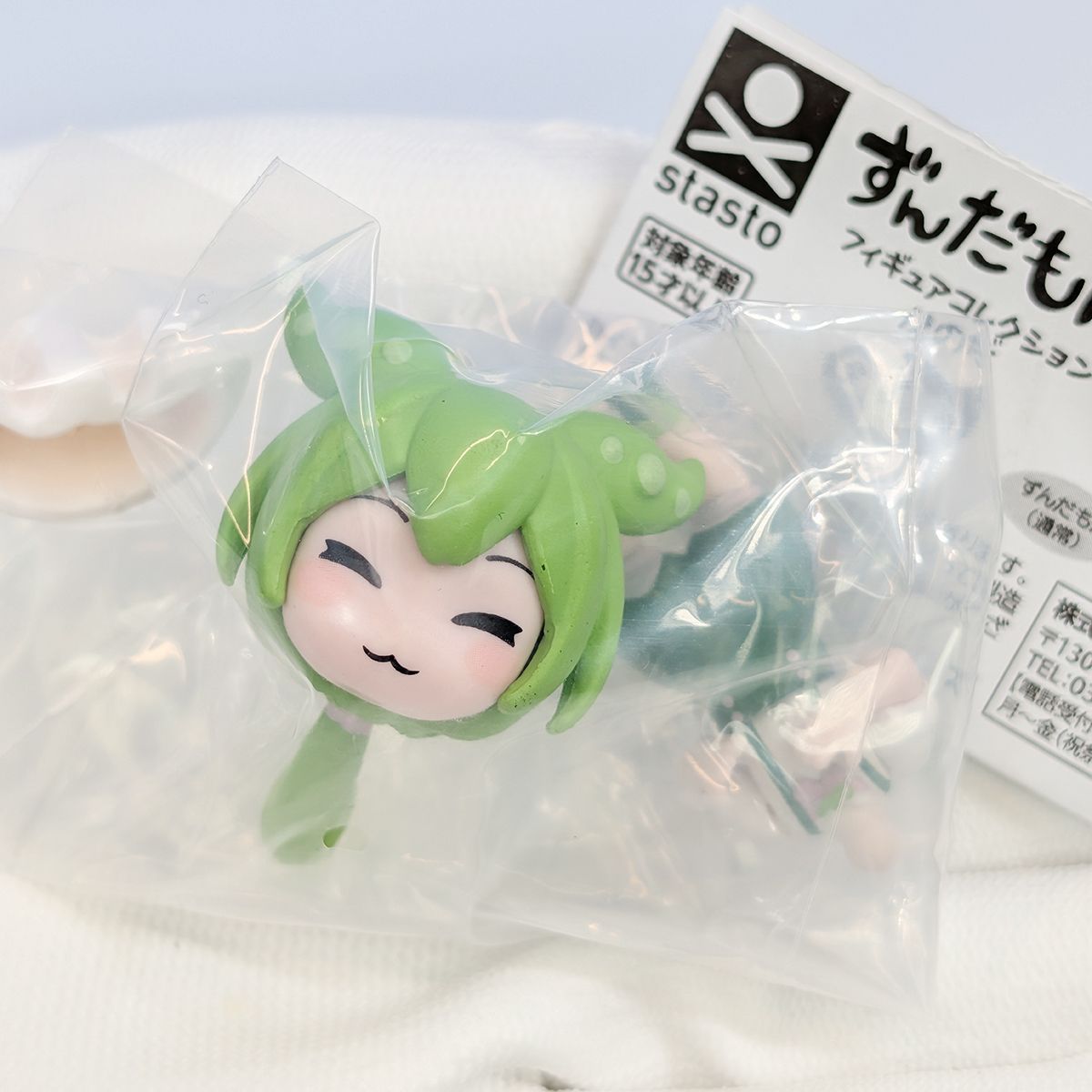 ずんだもん キーホルダー アクリル フィギュア マスコット フルコンプリート ずんだもん キーホルダー アクリル フィギュア マスコット フル