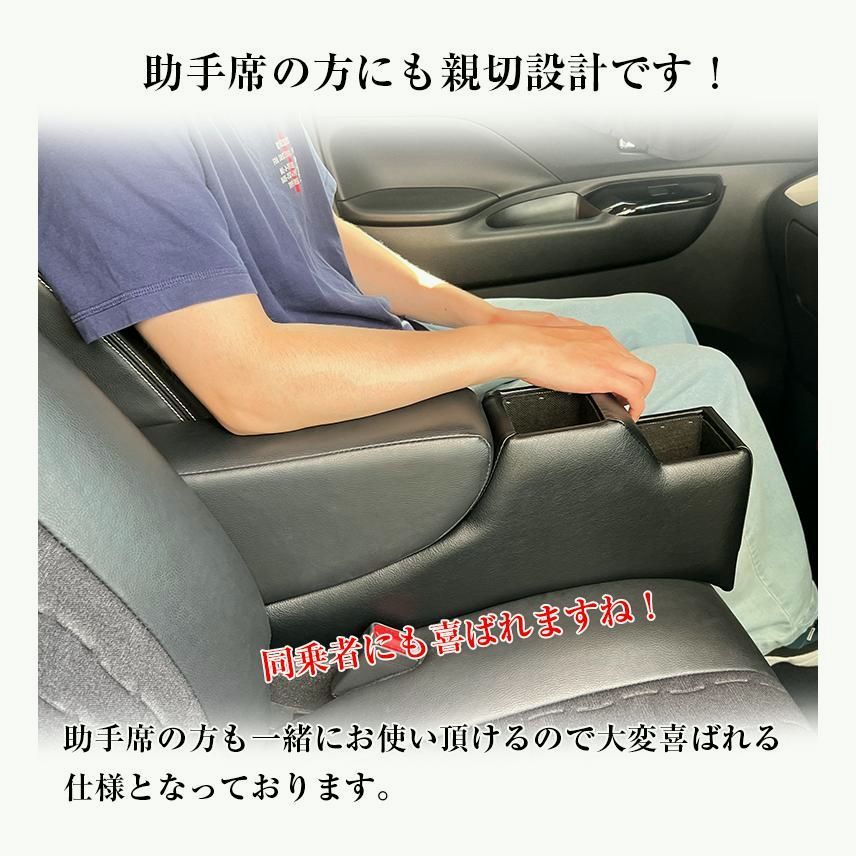 デリカミニ コンソールボックス