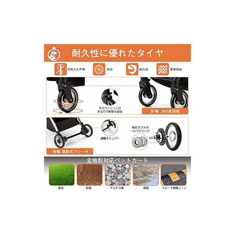 ペットカート 3wayモデル