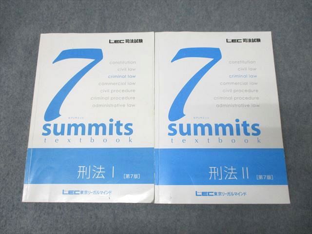 【中古】 新・解析条文判例刑法 〓/東京リーガルマインド/ＬＥＣ東京リーガルマインド法律総合研究所 Amazon.co.jp: 東京リーガルマインド LEC総合研究所: 本