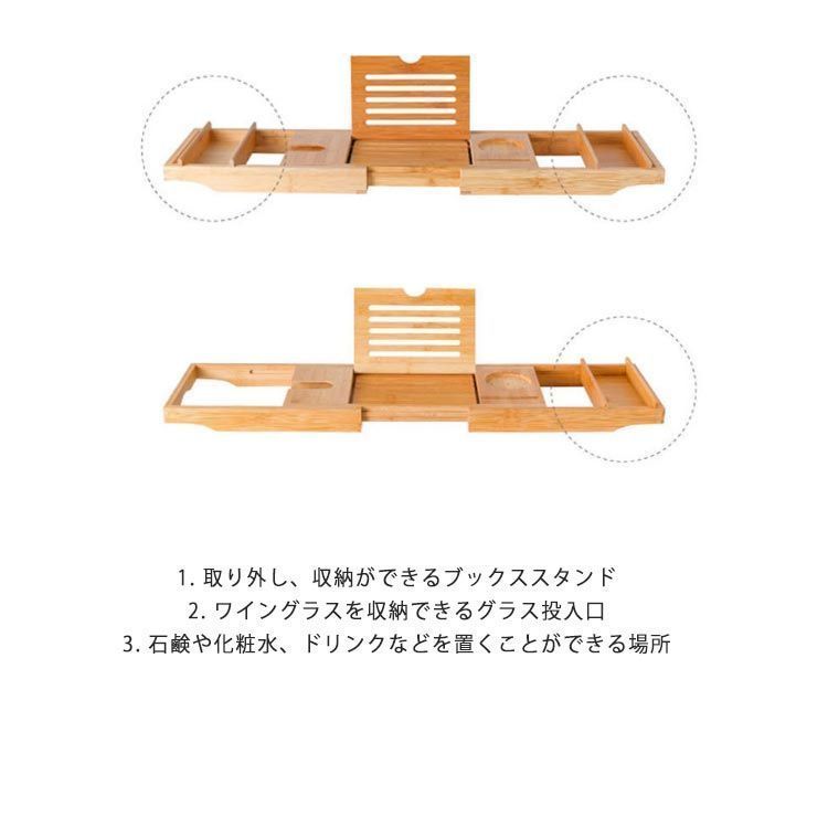 バスタブラック お風呂用