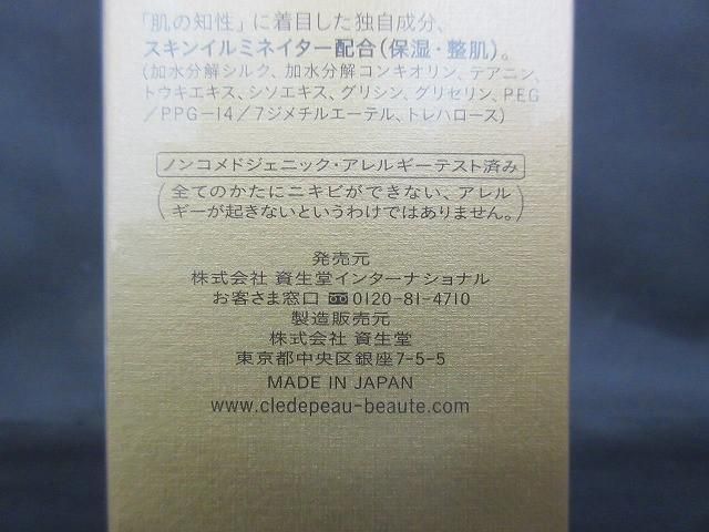 ポー
