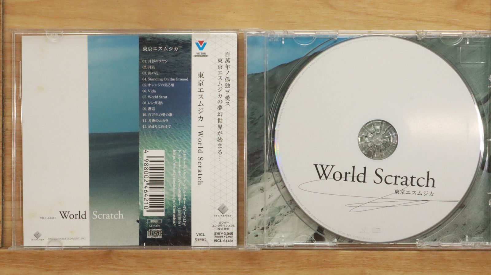 国内盤CD☆東京エスムジカ/Tokyo Eth Musica□ World Scratch