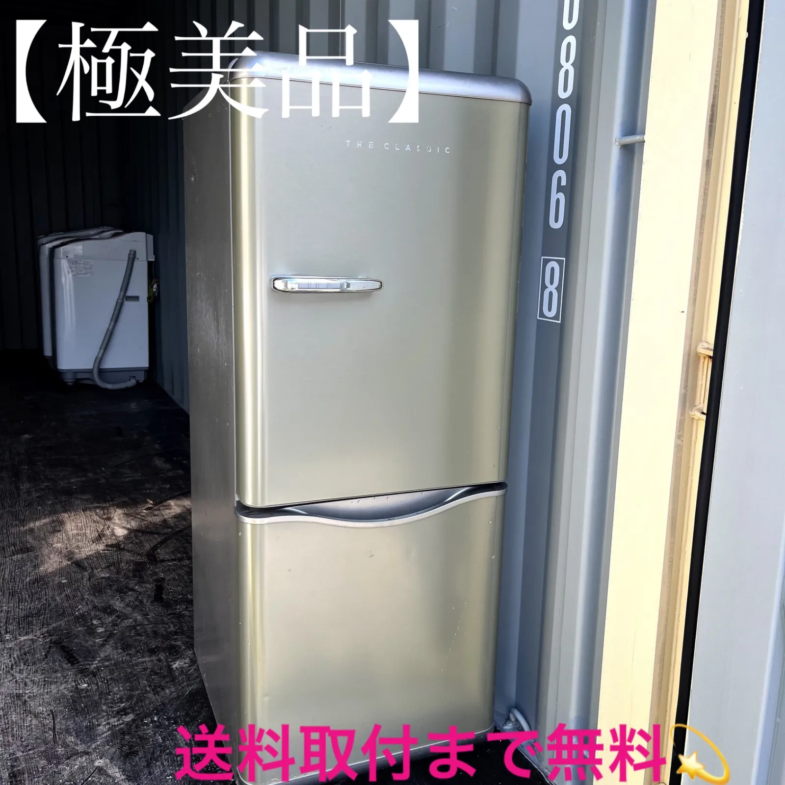 2025年最新】daewoo冷蔵庫の人気アイテム - メルカリ