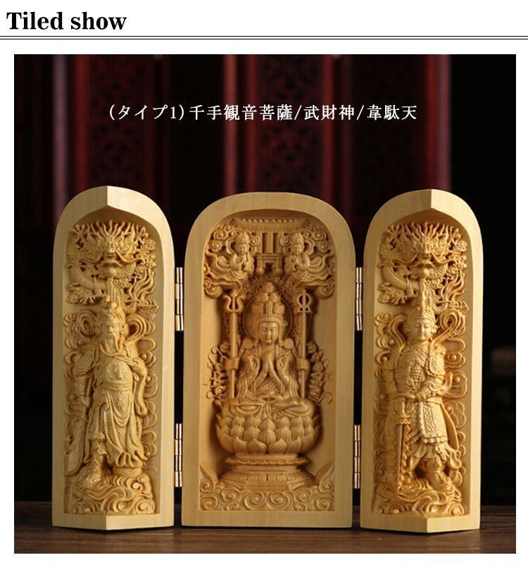 #白檀#木彫#三体仏#不動明王#阿弥陀如来#千手観音#三開仏 Amazon｜木彫り 仏像 【三開仏】（板形）阿弥陀如来 阿弥陀仏