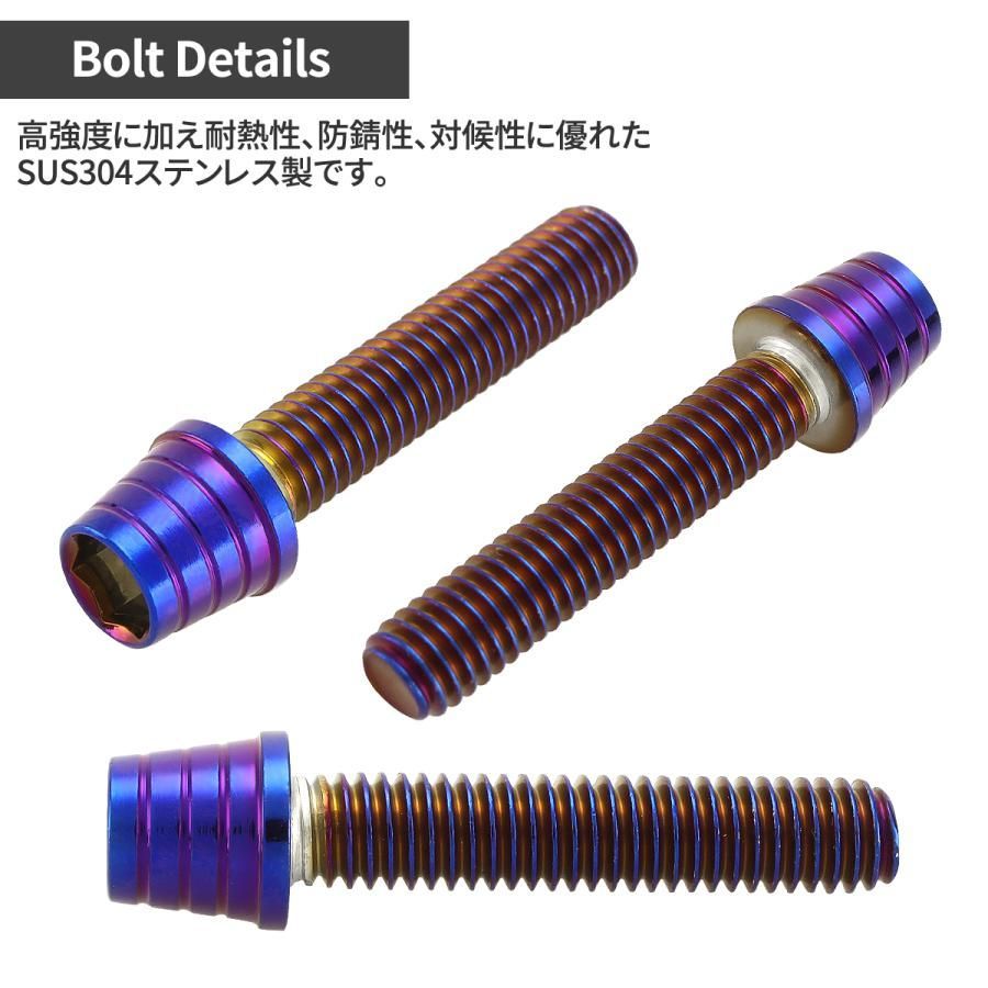 CBX400F CBX550F エンジンカバー クランクケース ボルト 29本セット