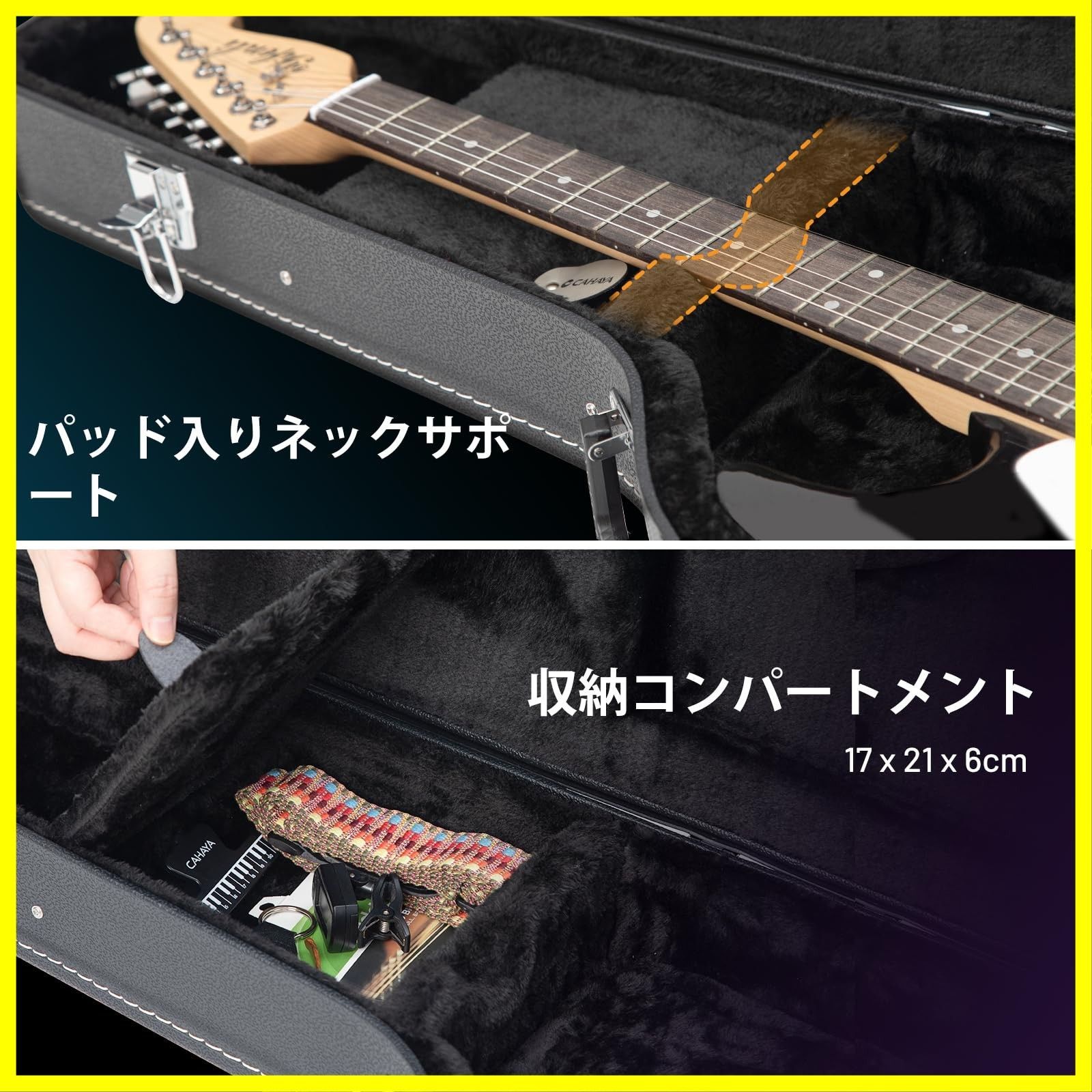 エレキギター