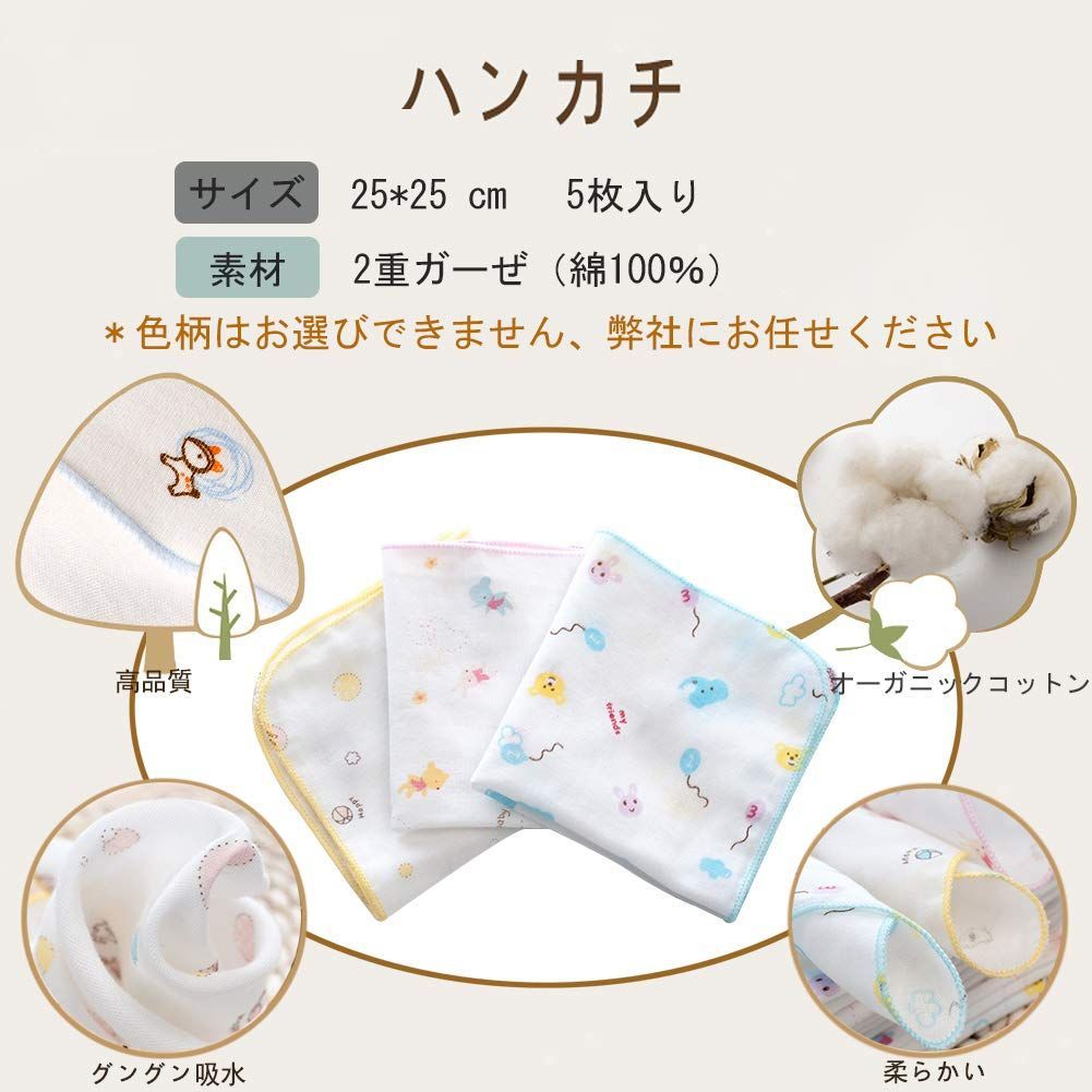 ギフトBOX付き
