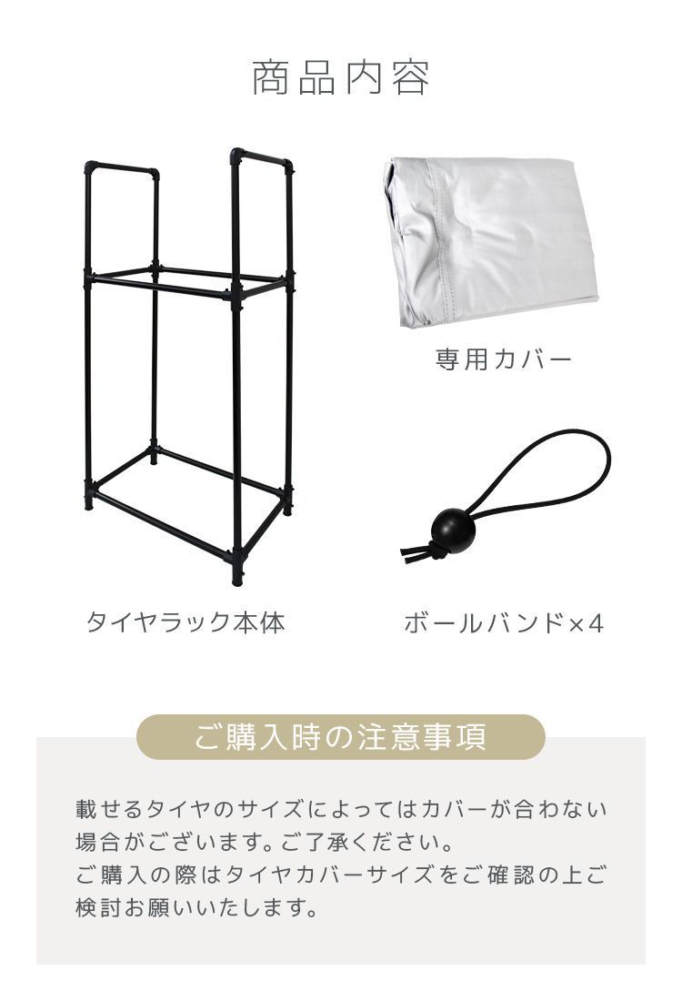 タイヤ