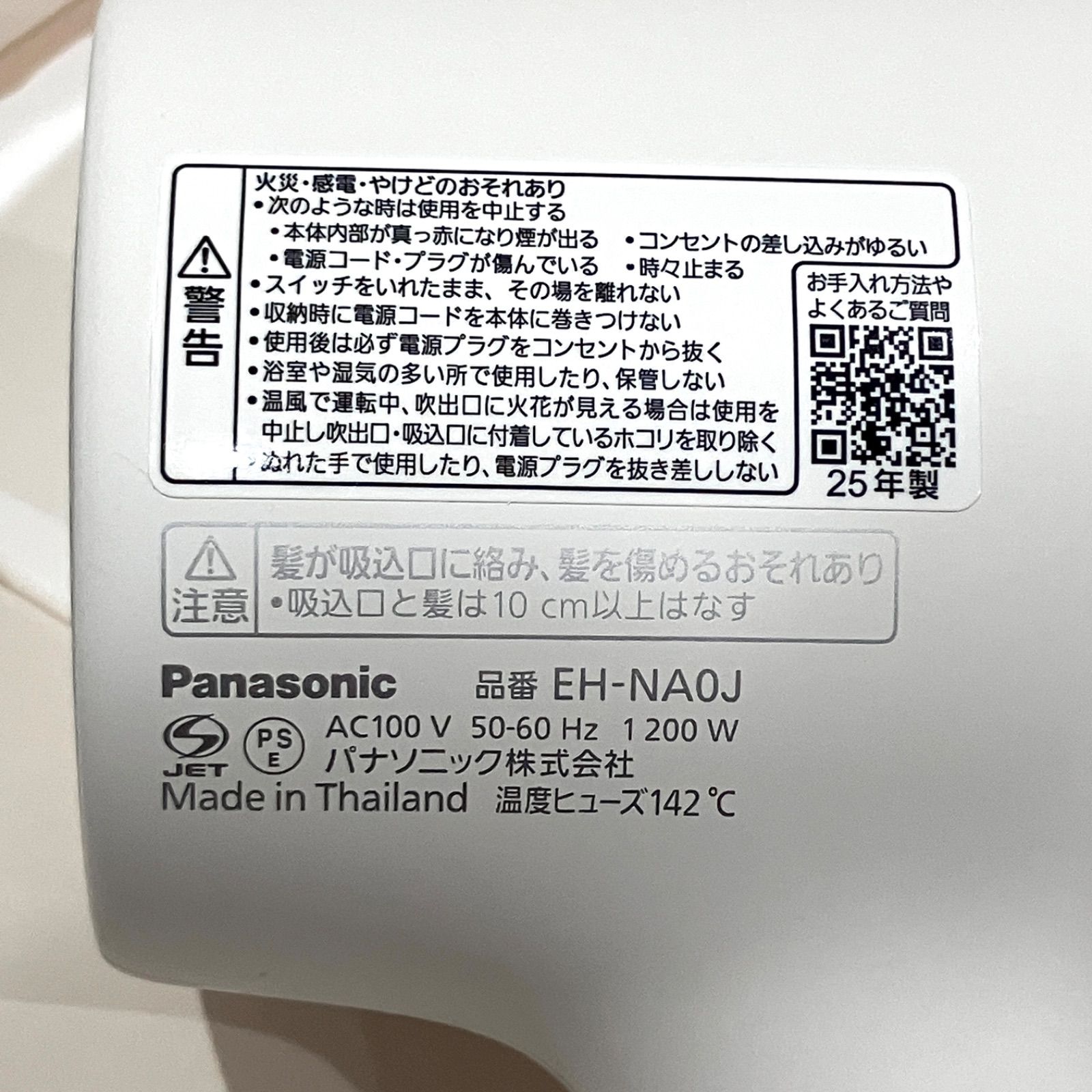 ♥保管品