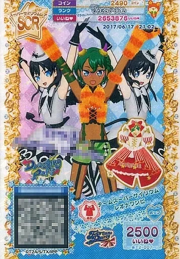 2025年最新】チームスーパーサイリウムコーデの人気アイテム - メルカリ