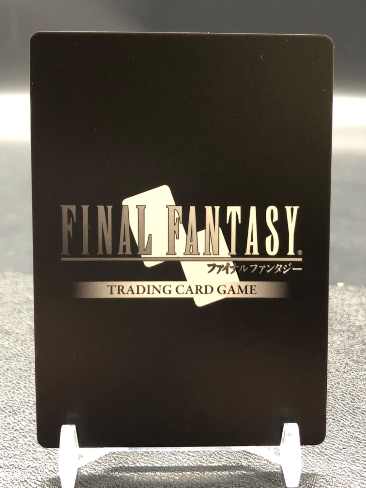 FFTCG ファイナルファンタジー セッツァー ギャンブラー
