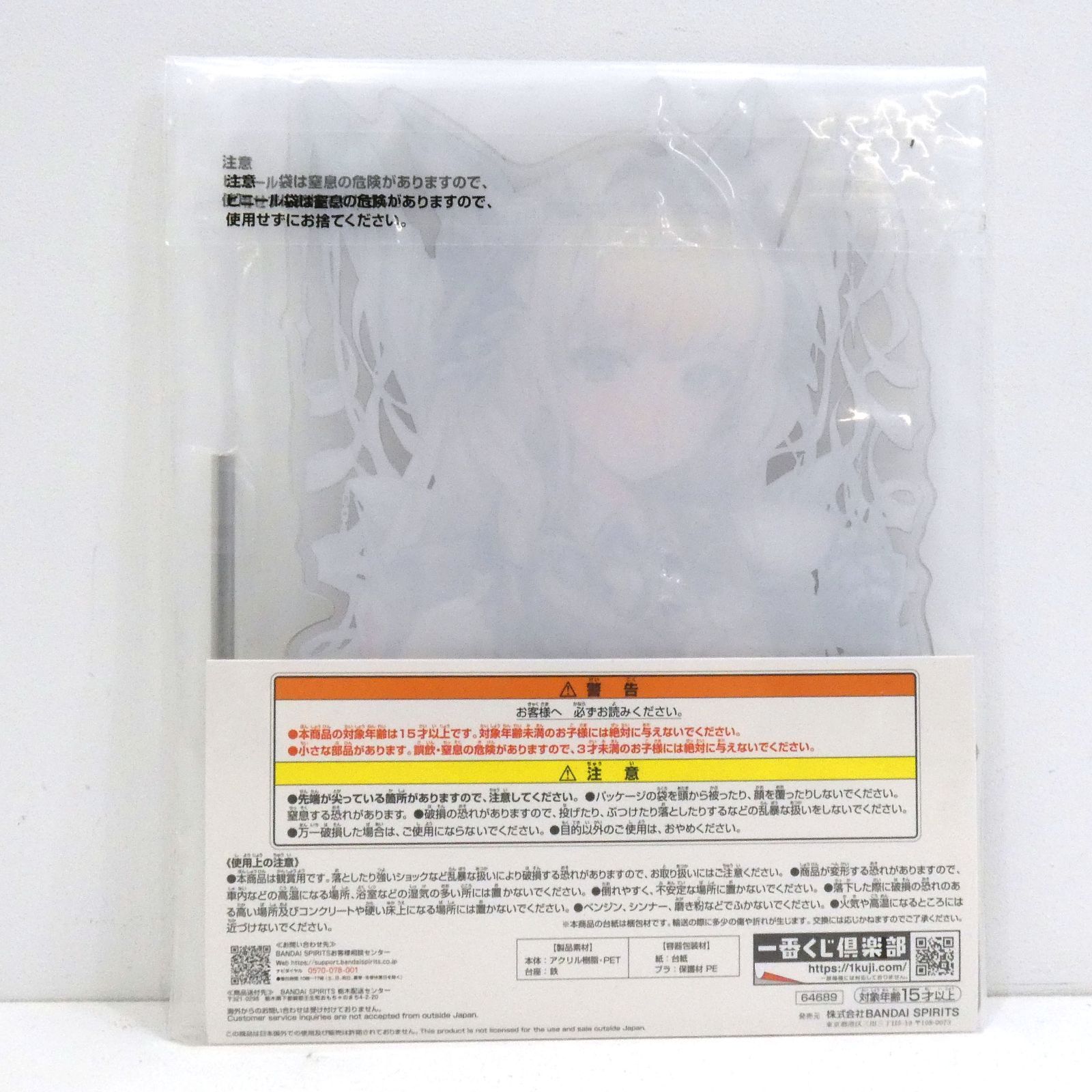 一番くじ NIKKE バストアップアクリルボード 勝利の女神NIKKE 一番くじ モダニア バストアップアクリルボード