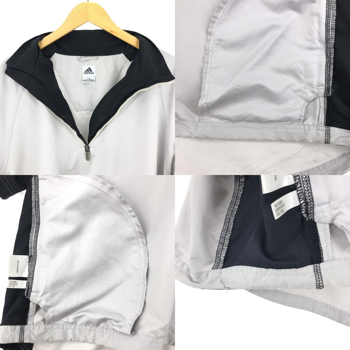 古着 00年代 アディダス adidas CLIMASHELL WIND ハーフジップ