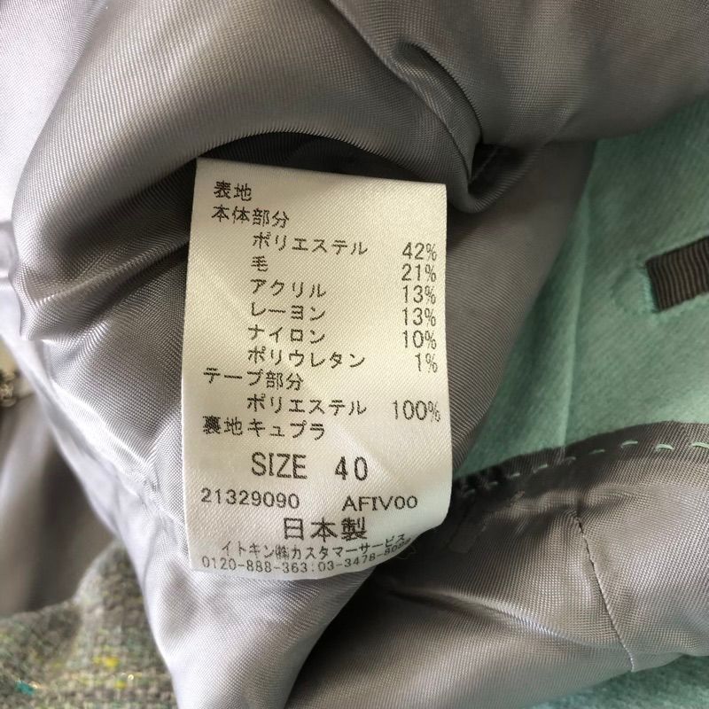 グリーン系 グレー系