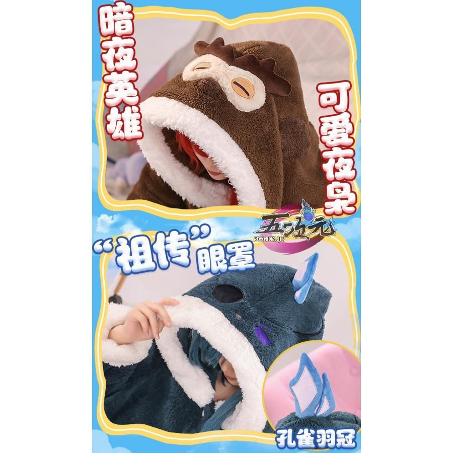 ディルック ガイア