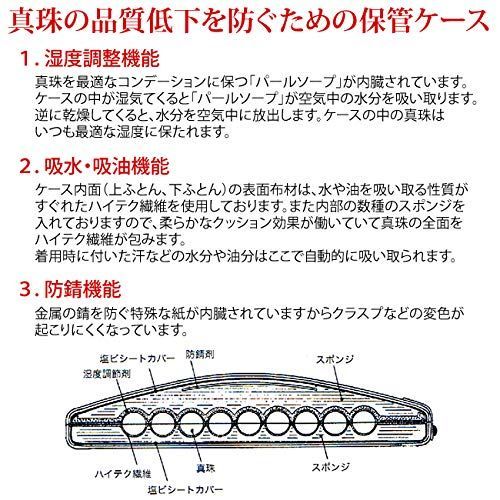 パールキーパー 2点セット用（ネックレス＋耳飾り）真珠てりクロス